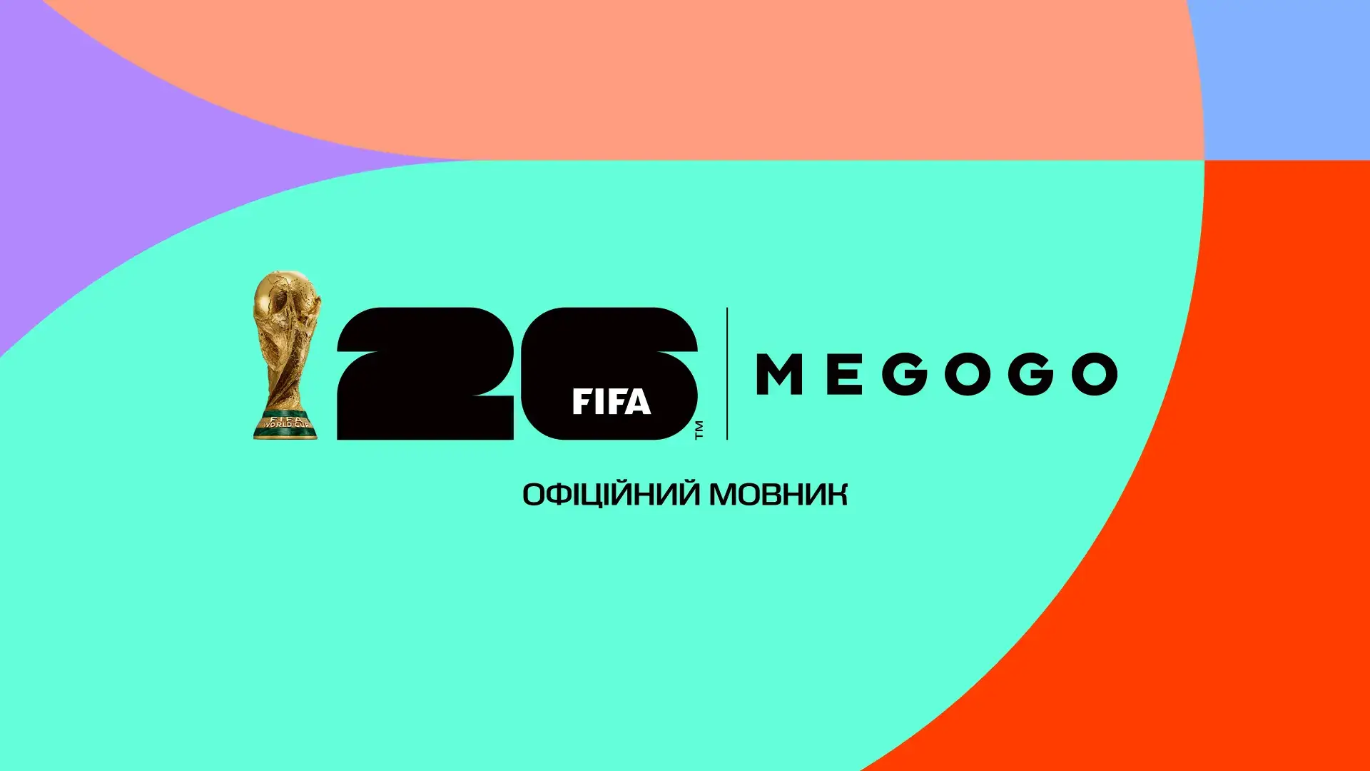 megogo.jpg